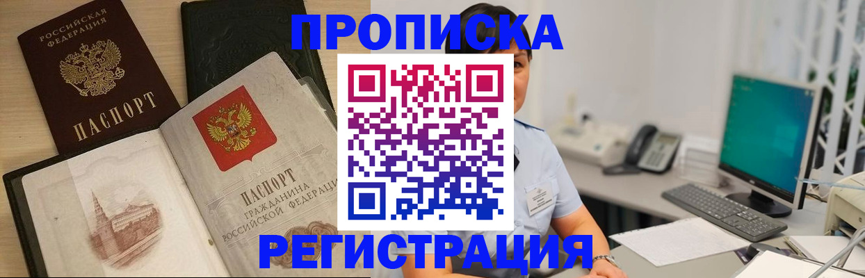форма 3 в Черемхово