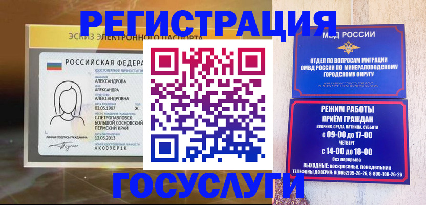 пропишу в квартире в Черемхово