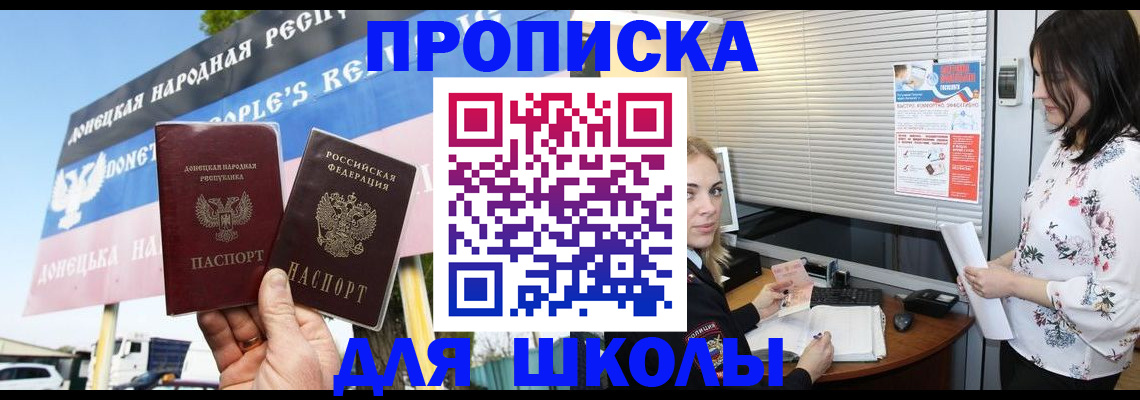 временная регистрация поиск в Черемхово